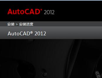 cad2012W˵ԭͽQ