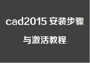 cad2015bEc̳