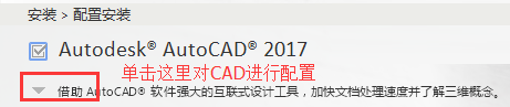 CAD2017b̳cԔ(x)v8