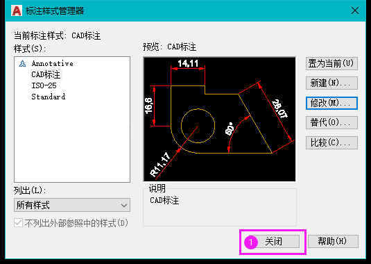 CADô޸Ęעʽɫ4