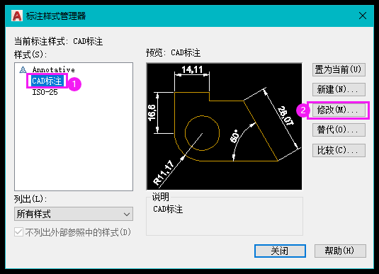 CADô޸ĳߴ羀ɫ2