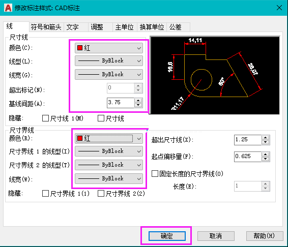 CADô޸ĳߴ羀ɫ3