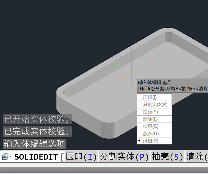 CADSô隤ķ6