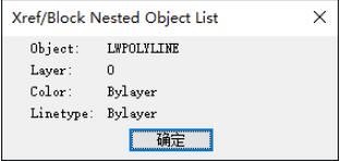 CADXLIST (Express Tool)B