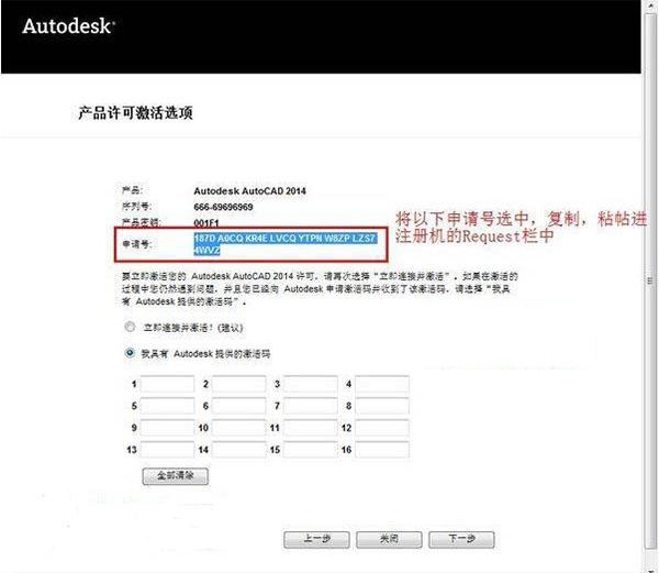 autocad2014üa16(g)1