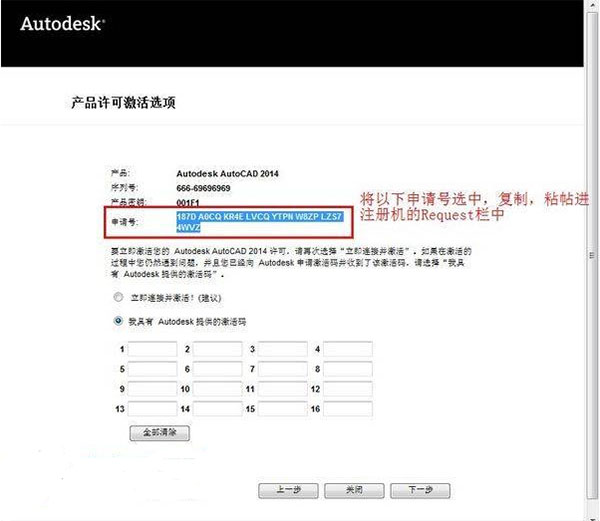 autocad2014üa16