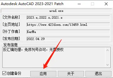 cad2023ƽ氲b̵̳20