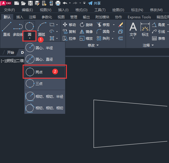 cad2023澀Bô(hu)A2