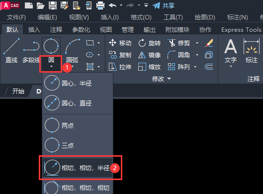 CAD2023ôʹУУ돽(chung)Aε2