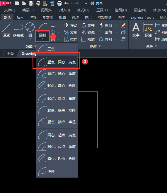 CAD2023ôʹc(din)Aģc(din)(li)(chung)A2