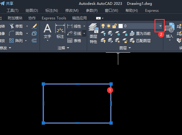 CAD2023e(cu)Dô{(dio)2