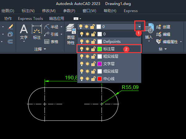 cad2023ôֈDӵ3