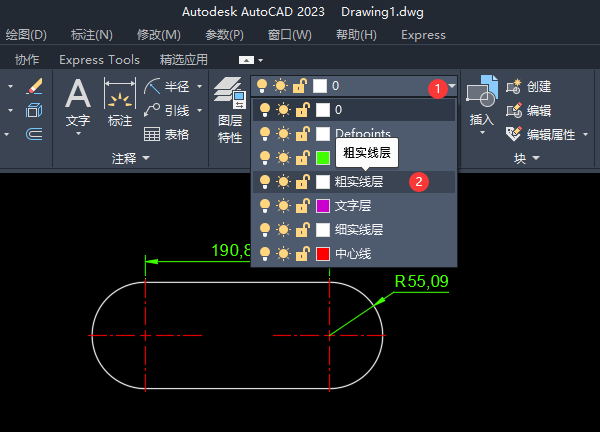 cad2023ôֈDӵ5