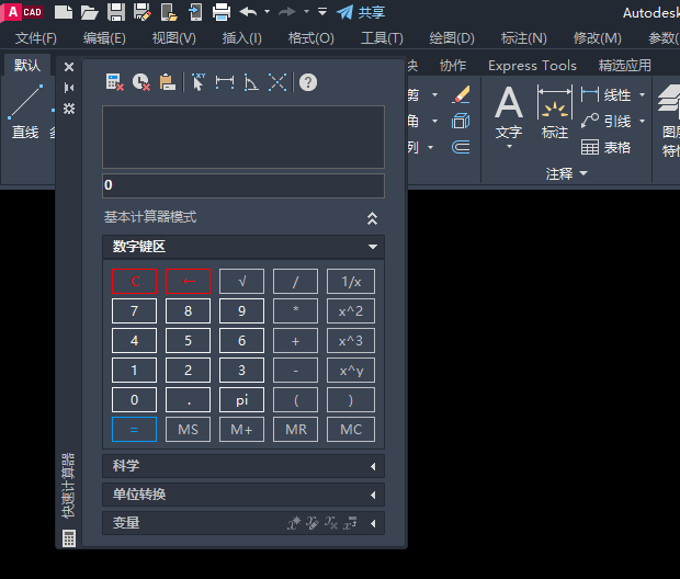 CAD2023Ӌ(j)ô_(ki)3