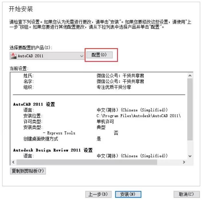 AutoCAD2011b̵̳7