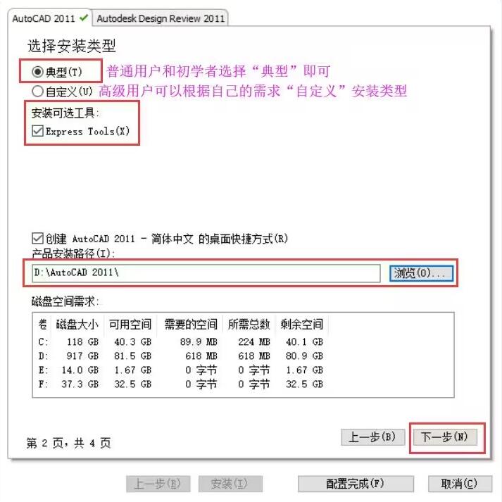 AutoCAD2011b̵̳9