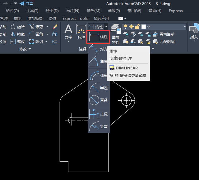 CAD2023ô(chung)Ԙ(bio)ע2