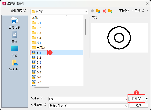 CAD2023ôʹATTACH2