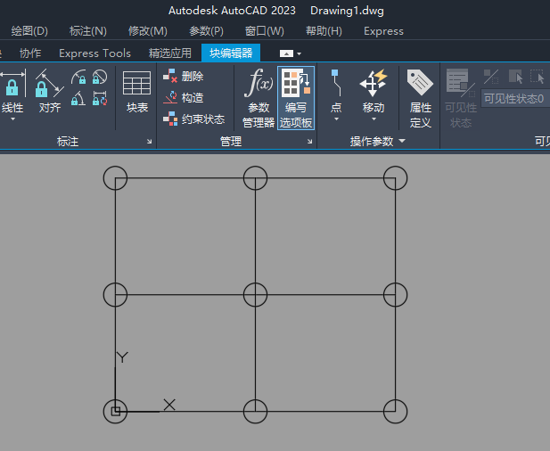 CAD2023еBCôõ1