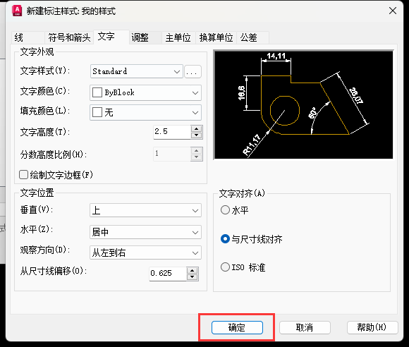 CAD2023Dʲôôõ4