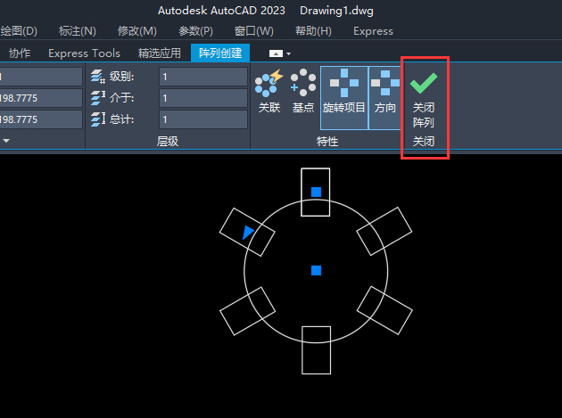 CAD2023ARRAYPOLARʲôôõ5