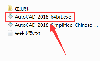 CAD2018b̵̳1