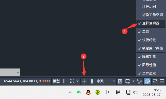 CAD2023]עጱO(jin)ҕD(bio)ôһص3