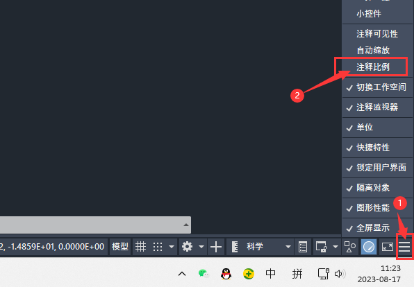 CAD2023](mi)עጱO(sh)ôһص2