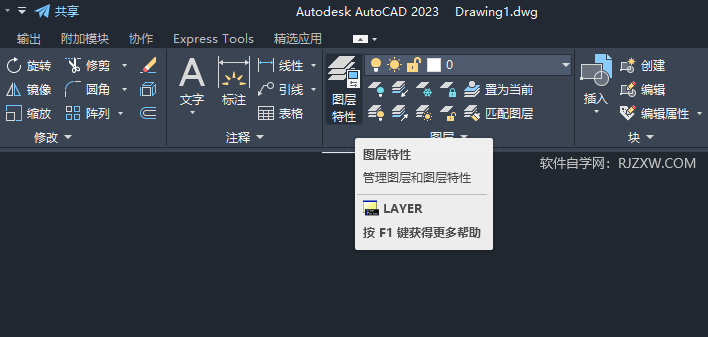 CAD2023ôOÈDӞ鮔ǰDӵ1