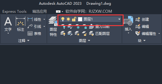 CAD2023ôOÈDӞ鮔ǰDӵ4