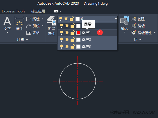 CAD2023Č(du)ô(du)(yng)ĈDԔ(x)3