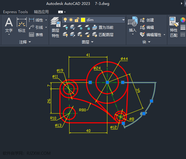 CAD2023΃Y(ji)xĈDӵ1