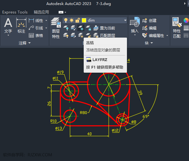 CAD2023΃Y(ji)xĈDӵ2