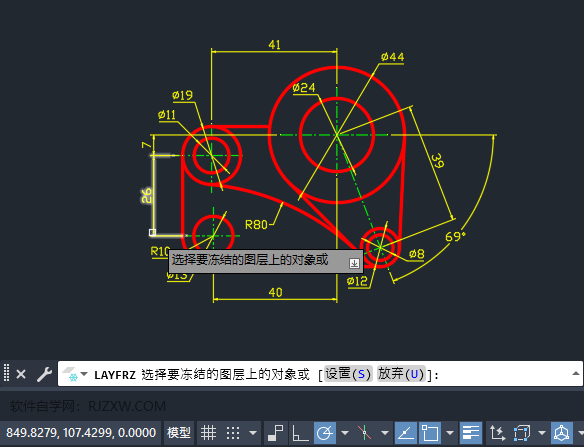 CAD2023΃Y(ji)xĈDӵ3