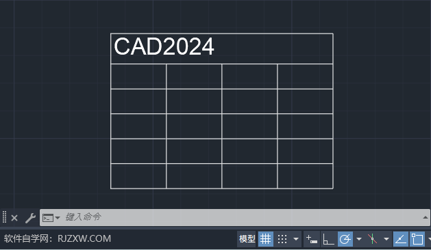 CAD2024׌־е1