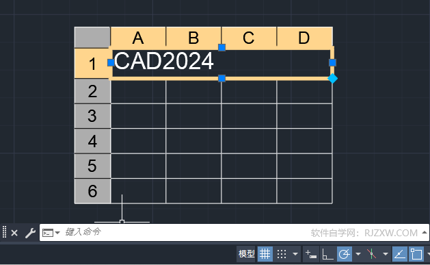 CAD2024׌־е2