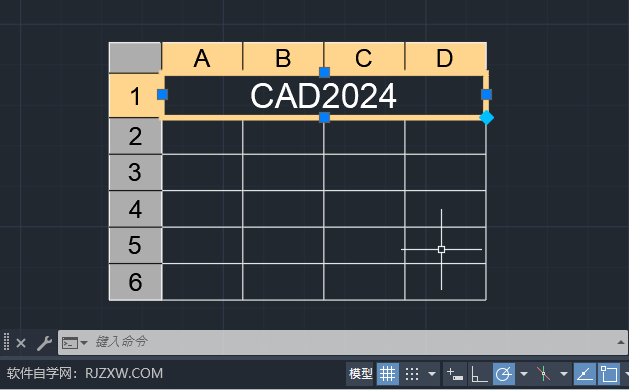 CAD2024׌־е4