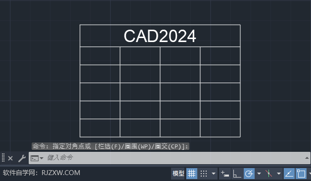 CAD2024׌־е5