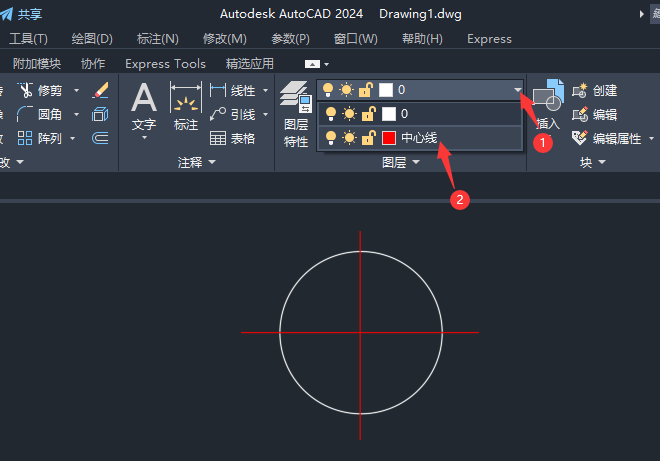 CAD2024ΚwDӣCADΚwDӵķ2