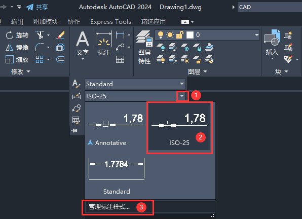 CAD2024(bio)ע̫ôСһc2