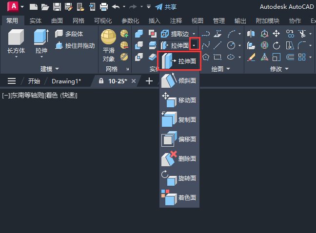 CAD2024쌍(sh)w2