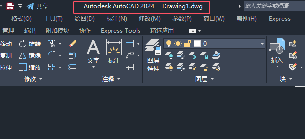 CAD2024Dx헿ĽB1