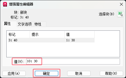 CAD2024ԶxKփ(ni)ôĵ3