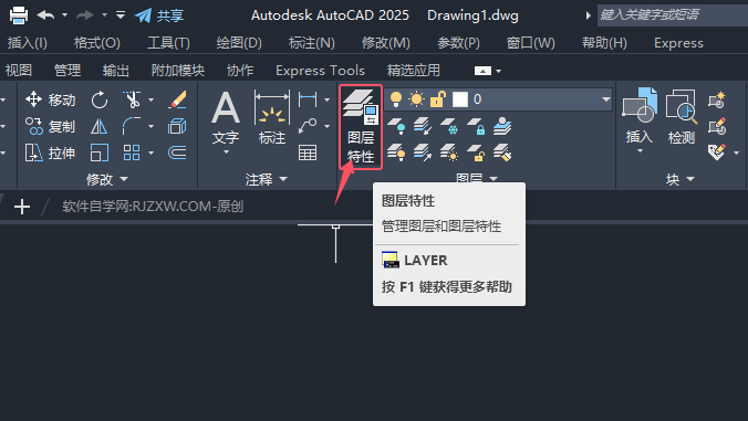 CAD2025O(sh)ÈDӞ鮔(dng)ǰDCAD2025O(sh)ÈDӞ鮔(dng)ǰDӵķ1