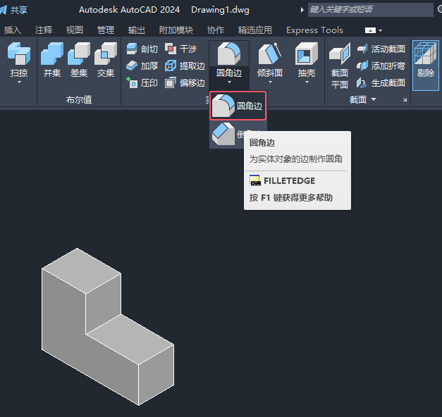 CAD2024ÈA߅錍(sh)w(du)߅AЧ3