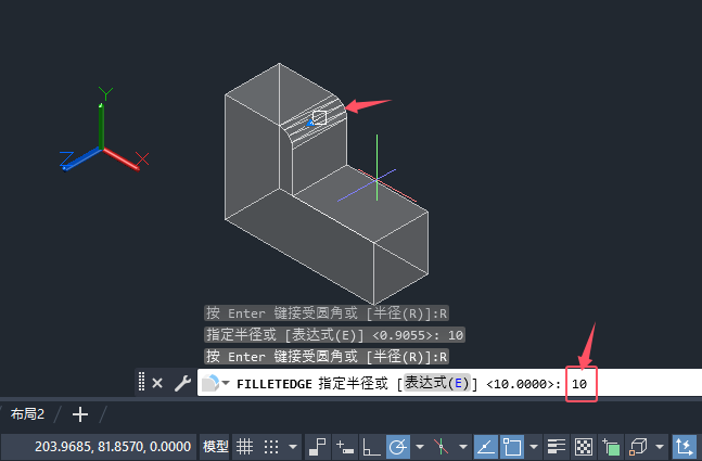 CAD2024ÈA߅錍(sh)w(du)߅AЧ6