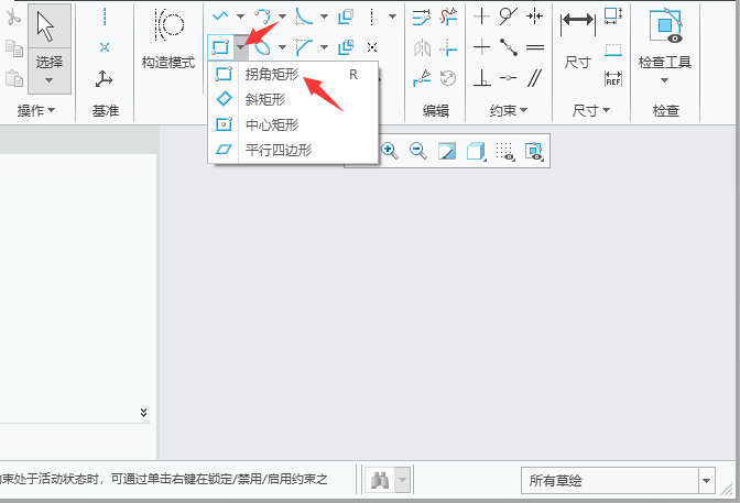 Creo9.0籣(chung)սǾCreo9.0(chung)սǾεķ2