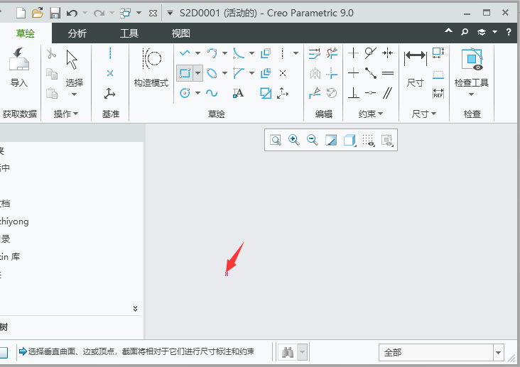 Creo9.0籣(chung)սǾCreo9.0(chung)սǾεķ3