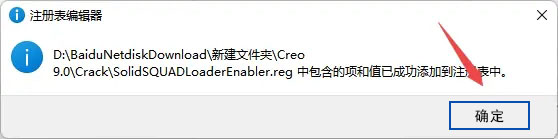 creo9.0b̵̳27