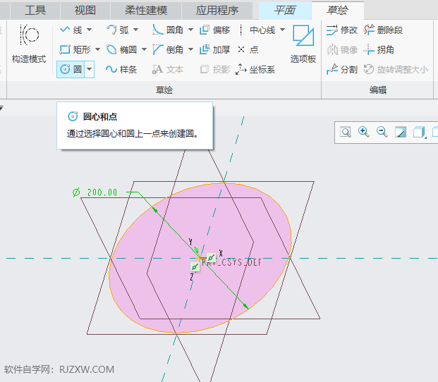 CREO5.0΄(chung)Aƽڵ4